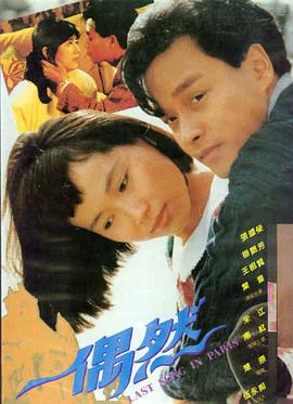 长夜将明 91在线看热播悬疑剧封面