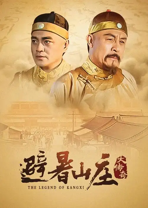 春日来信 青春治愈剧封面