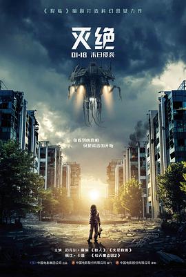 铁路人生 职业纪录片封面