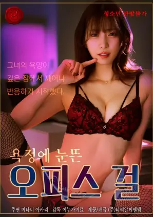 闪婚老公是首富 红果短剧封面